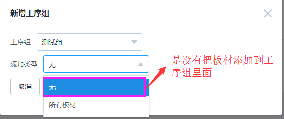 生产排单功能介绍](https://doc.oschina.net/zhenghl1023?v=37704&t=238692) 输入图片说明